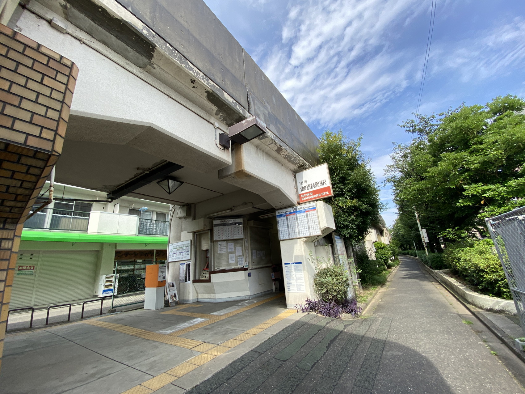 【2020】南海電車謎の支線、高師浜線に乗る