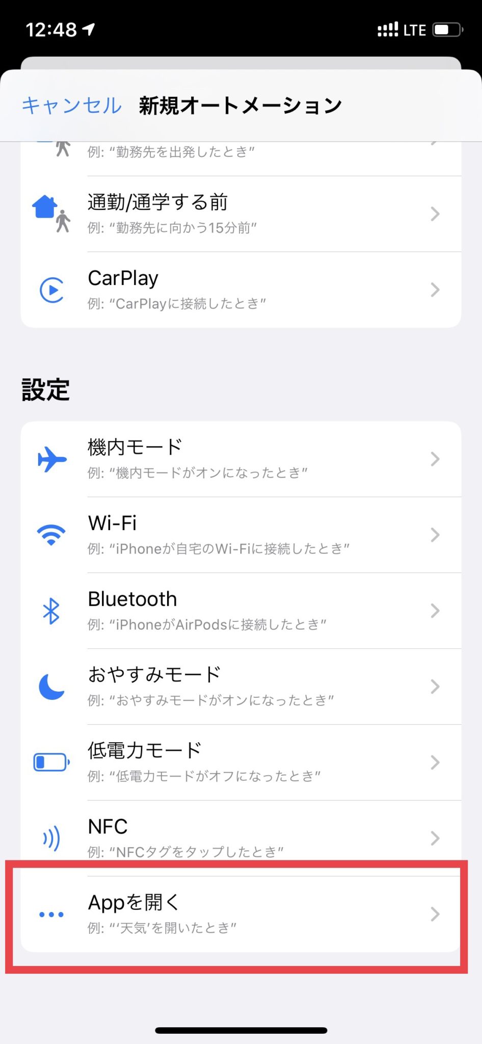 新品未使用 iPhone 14 256GB SIMフリー香港版 シャッター無音 の+